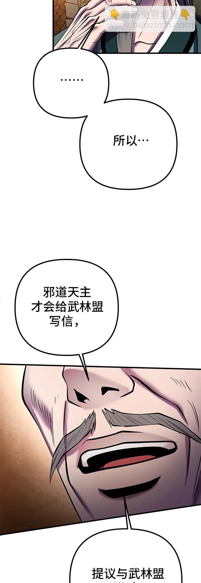 第96话59
