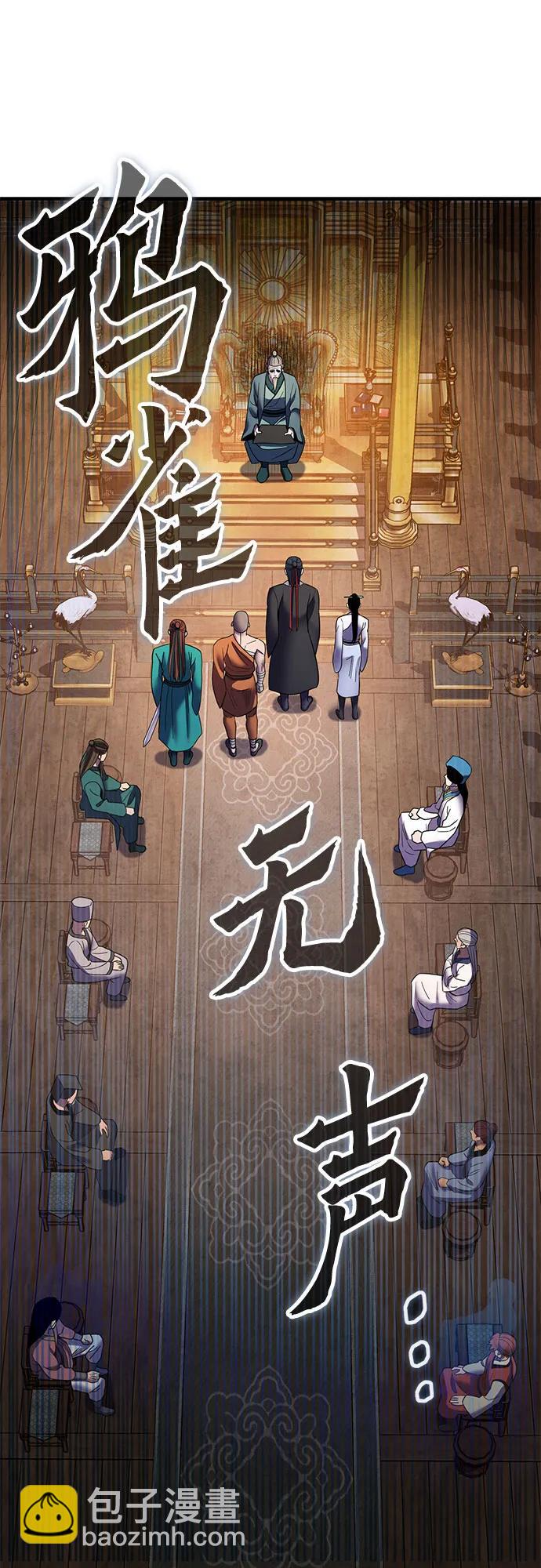 第96话61