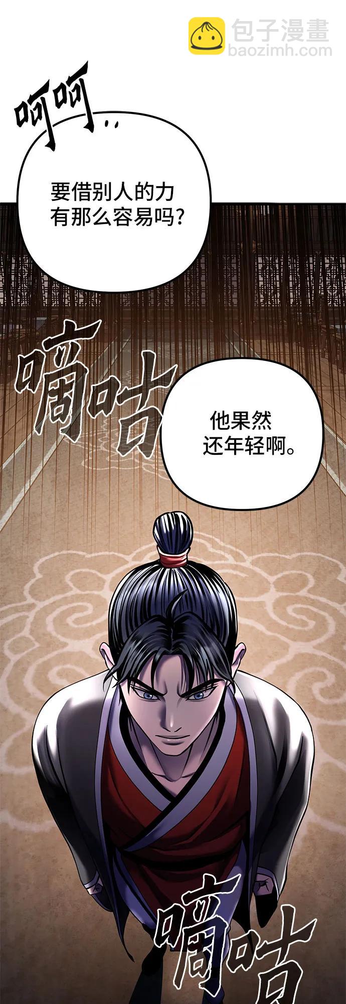 第96话65