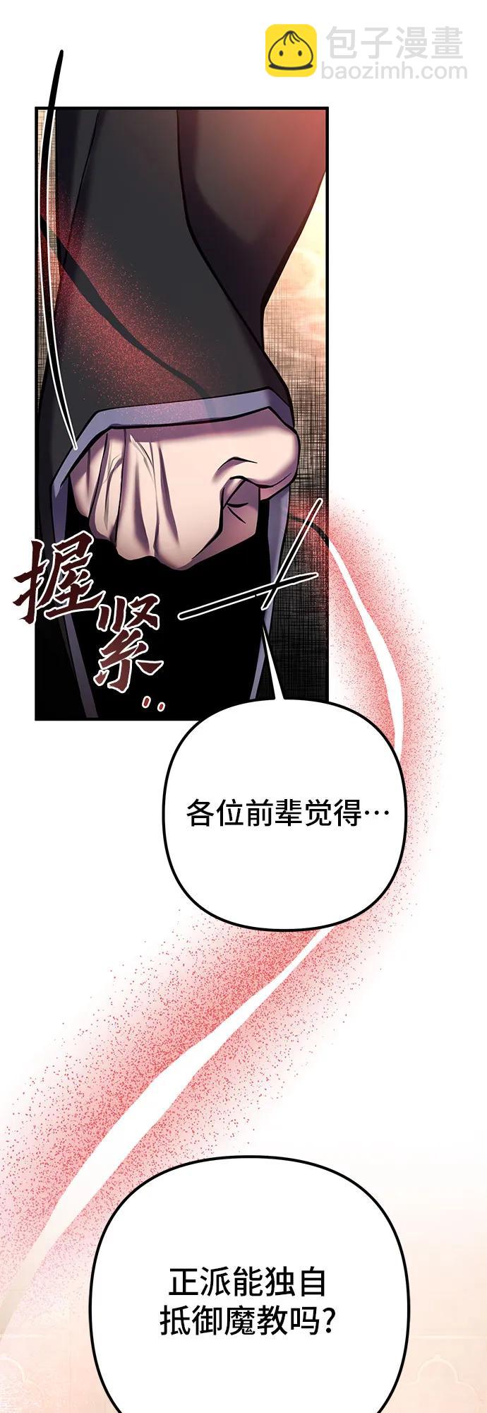 第96话69