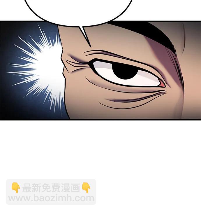 第97话35