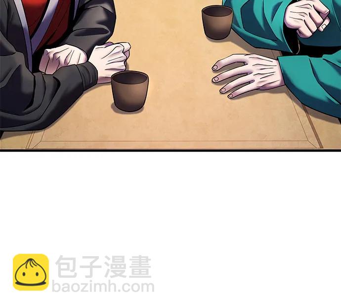 第97话50