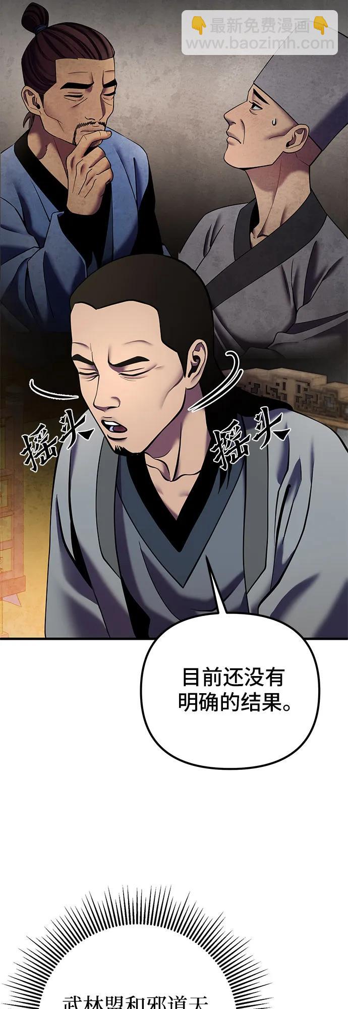 第97话52
