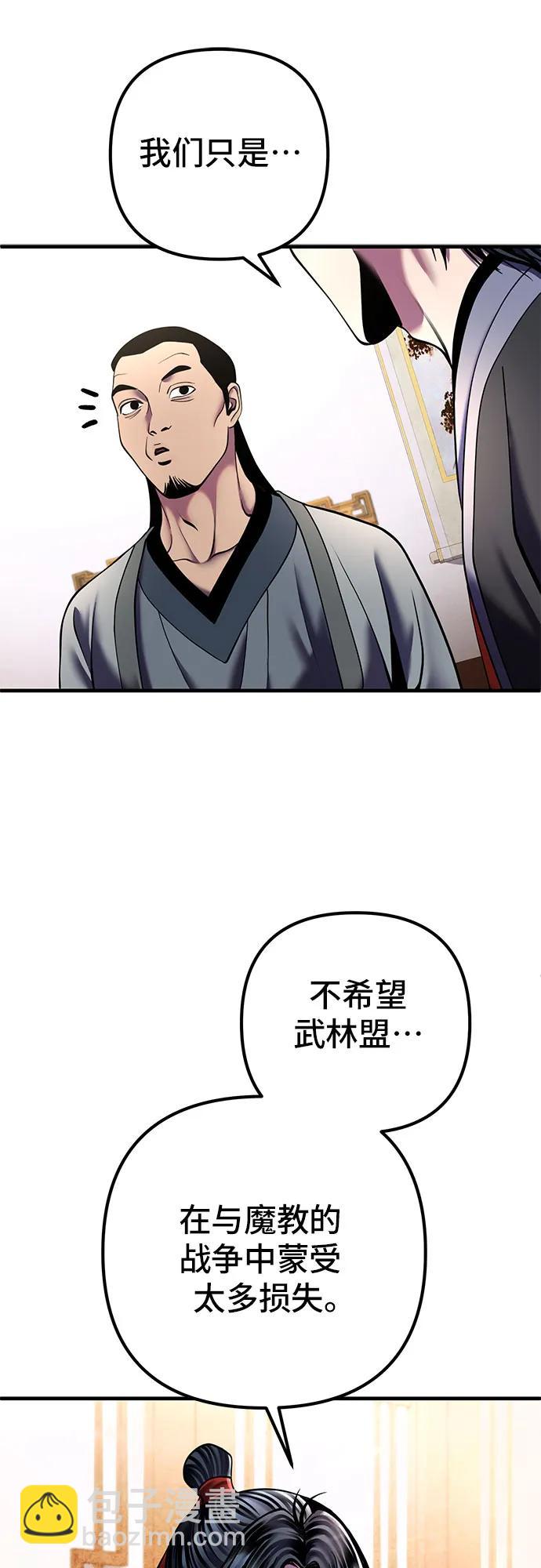 第97话56