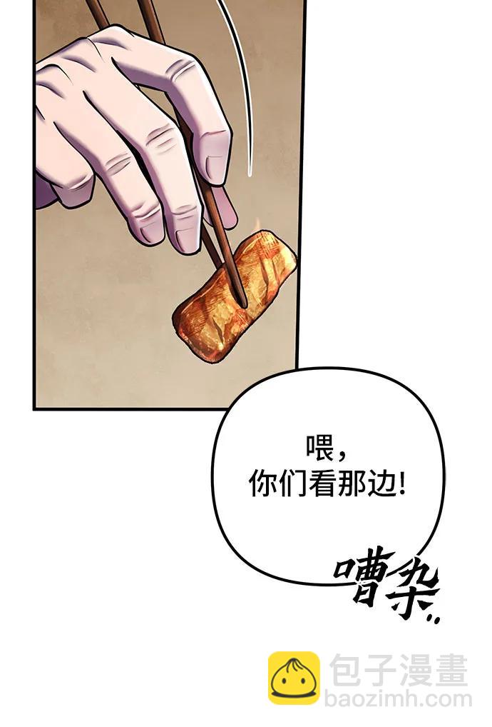 第97话65