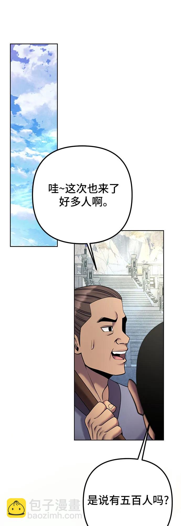第98话11