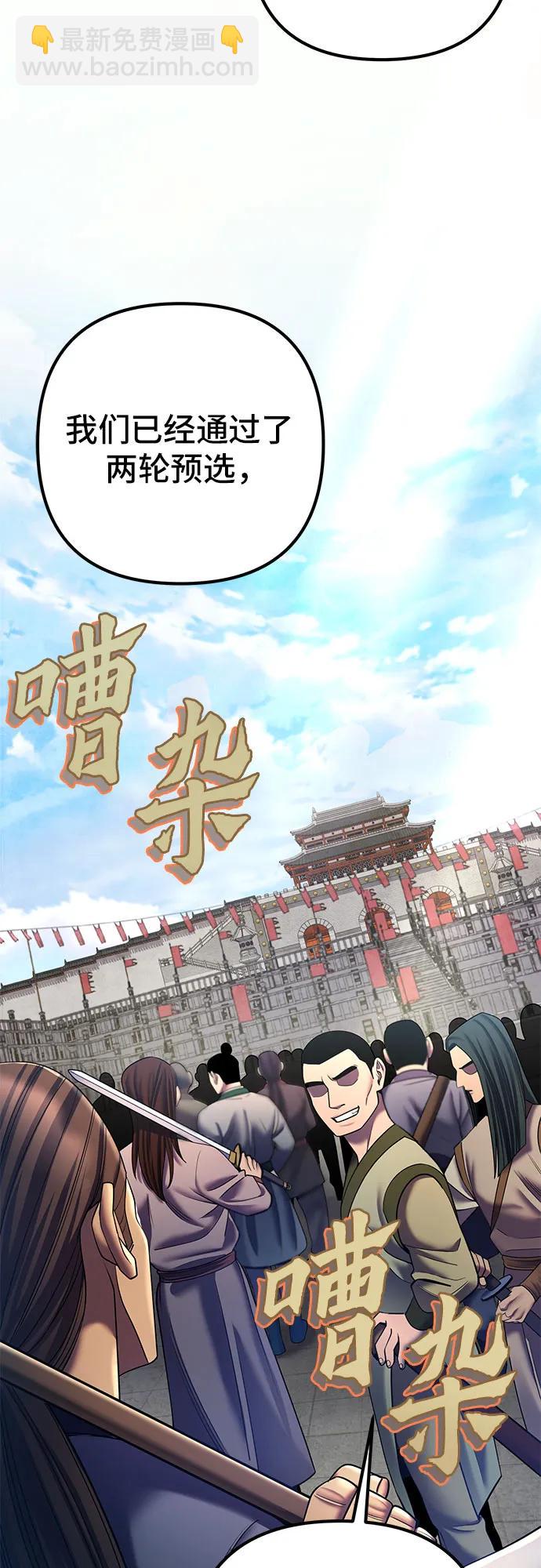 第98话12