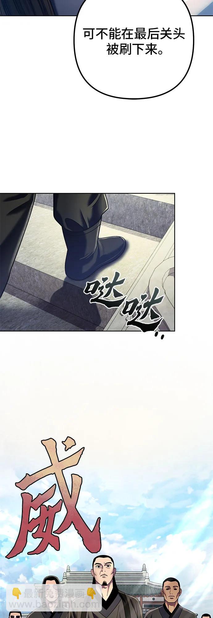 第98话13