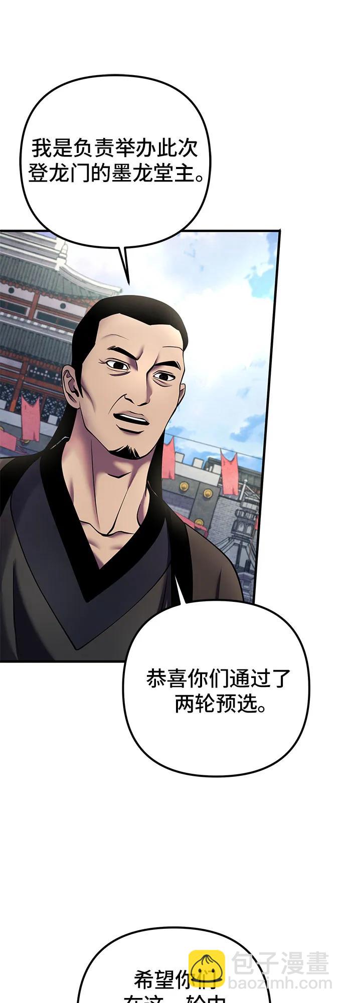 第98话16