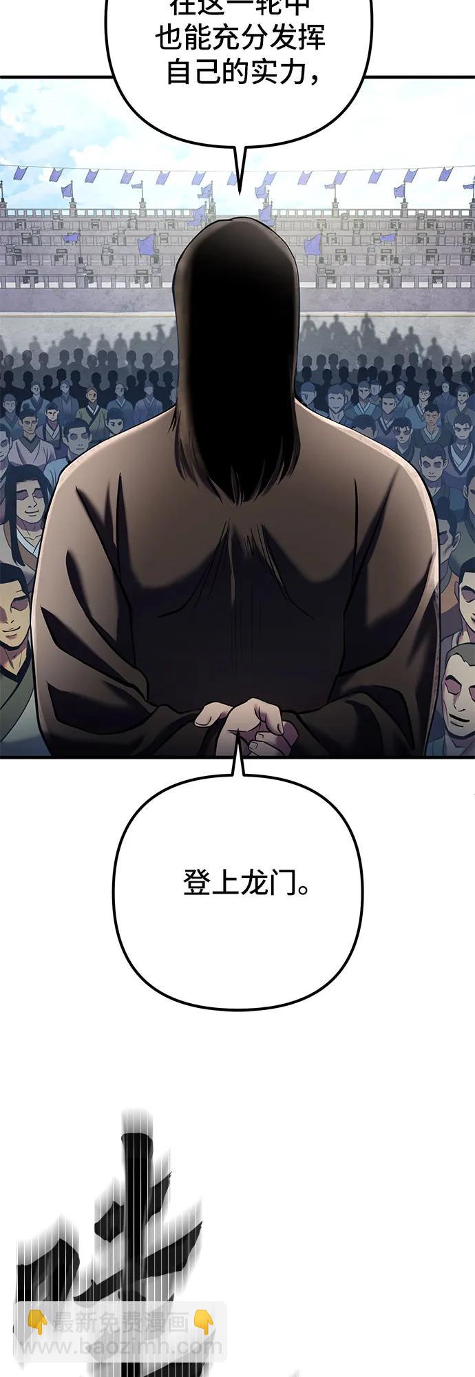 第98话17