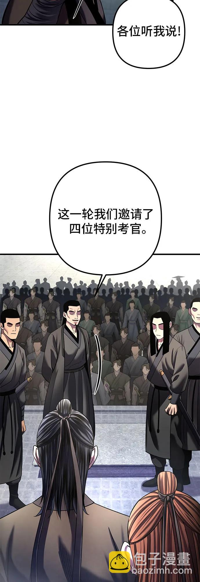 第98话19