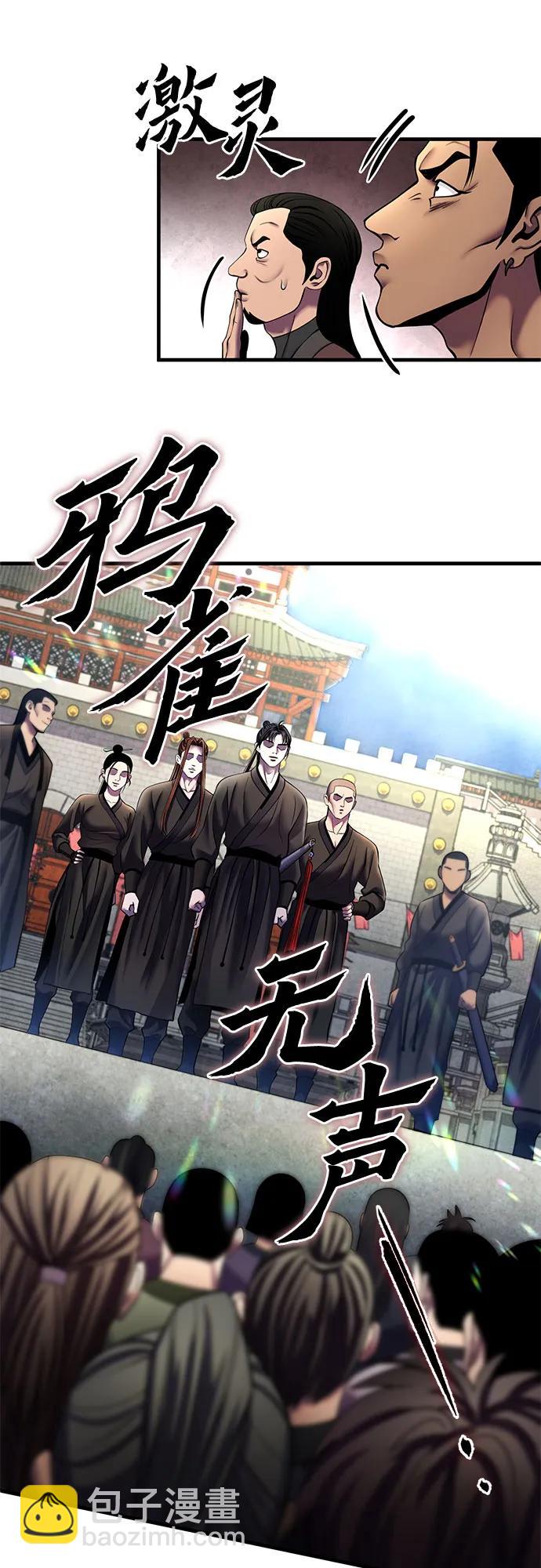 第98话26