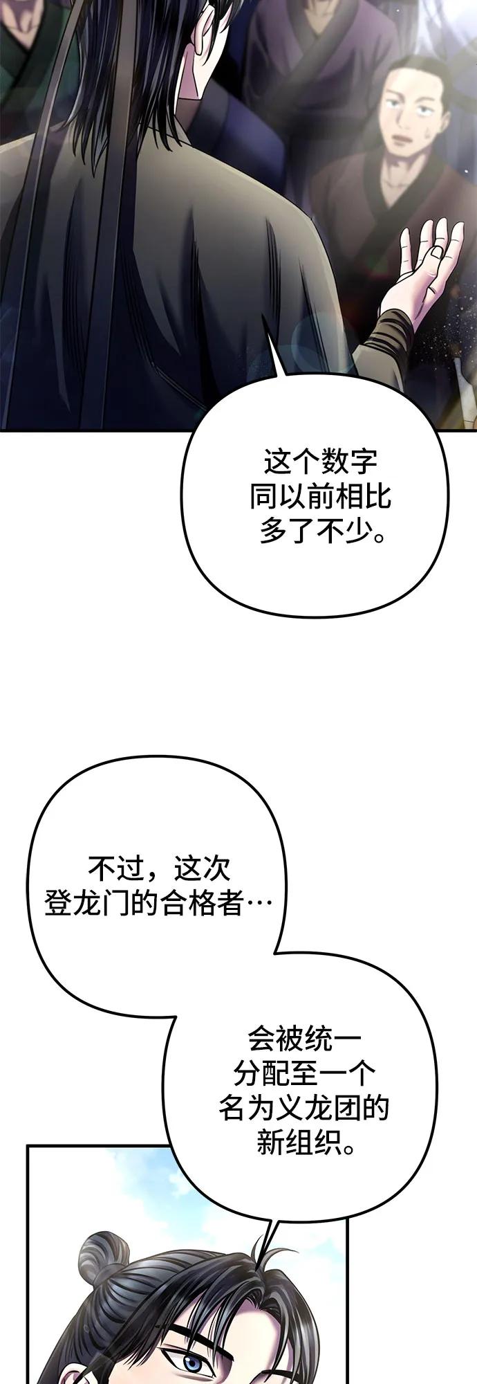 第98话28