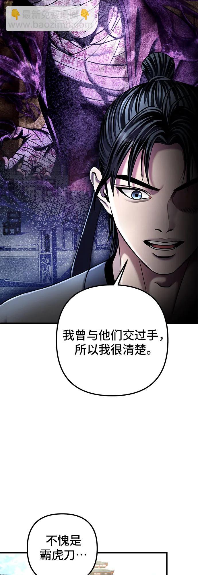 第98话32
