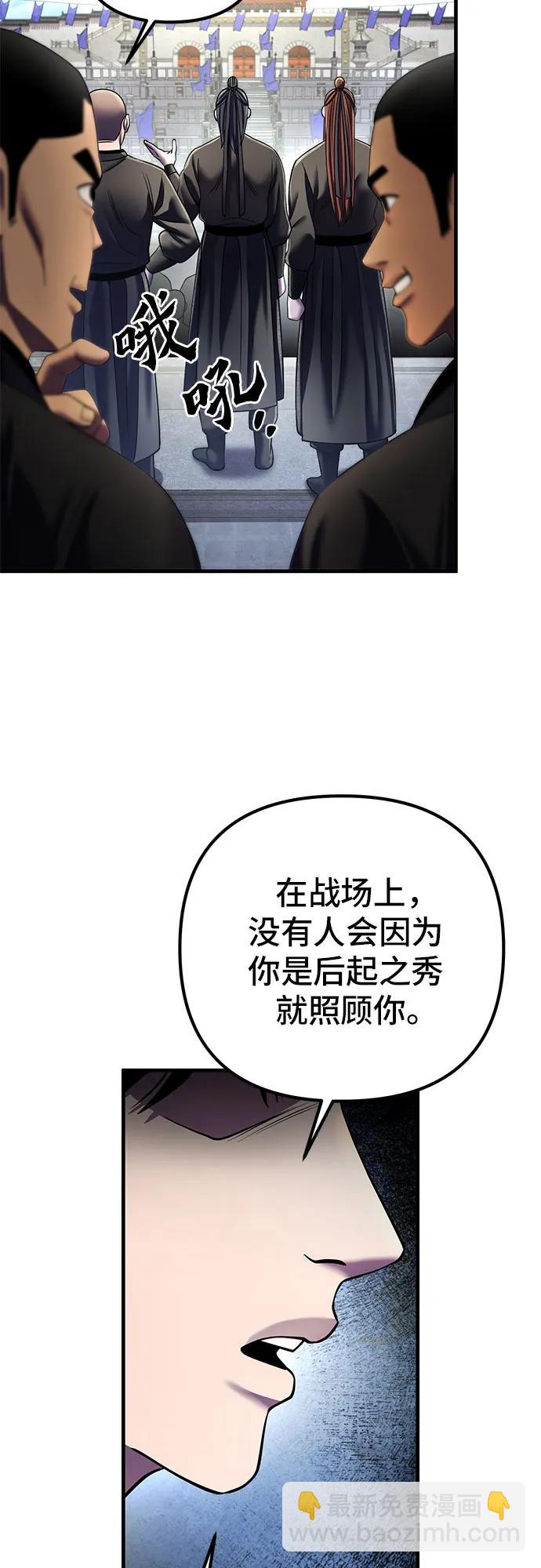 第98话33