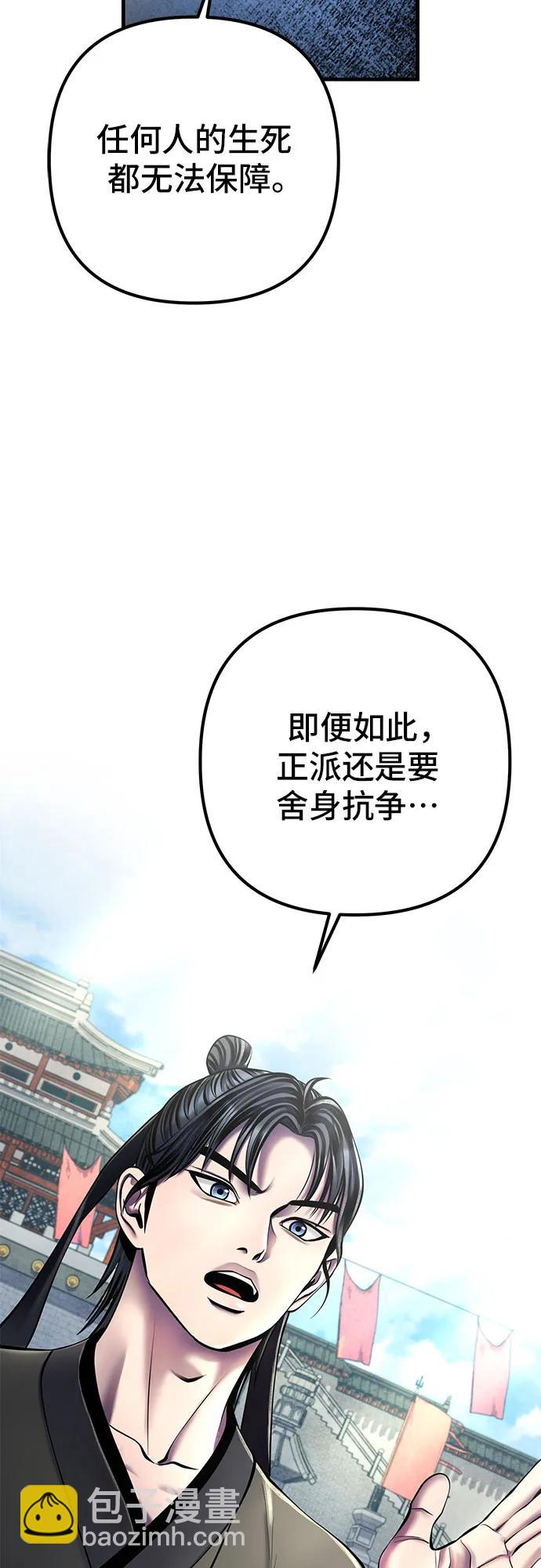第98话34