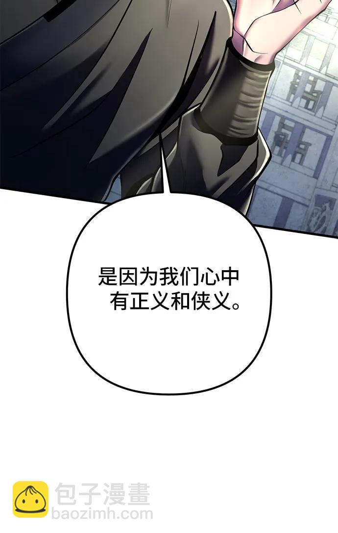 第98话35