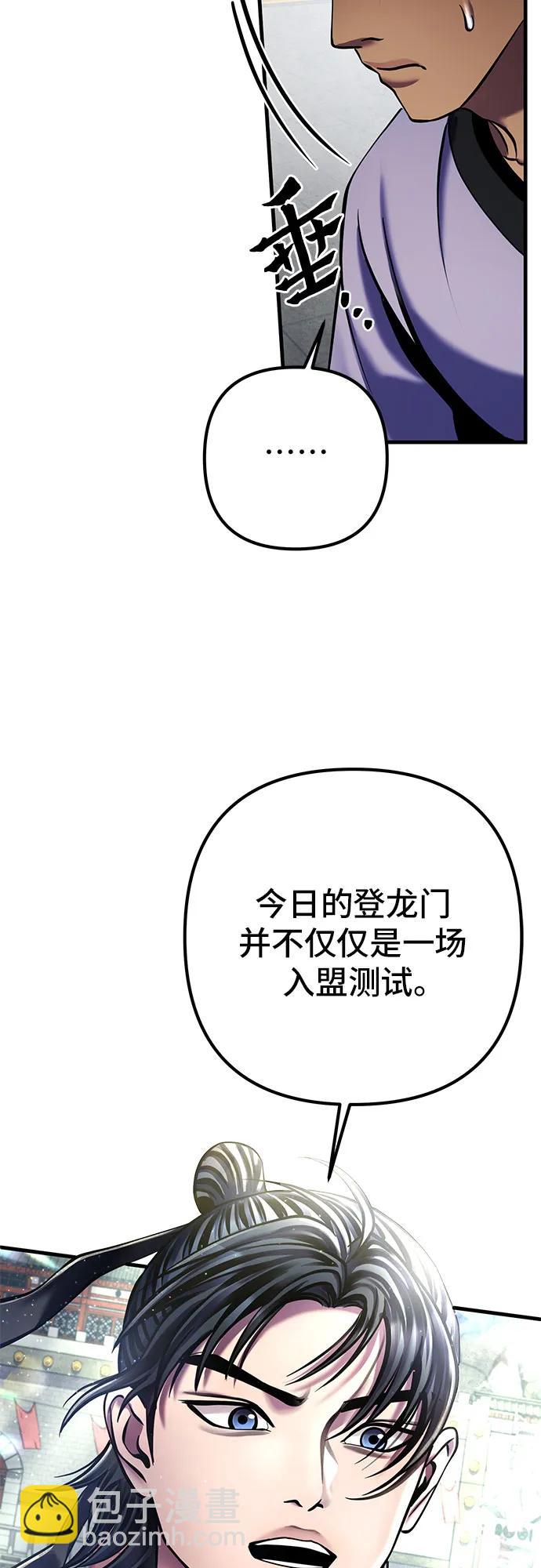 第98话37