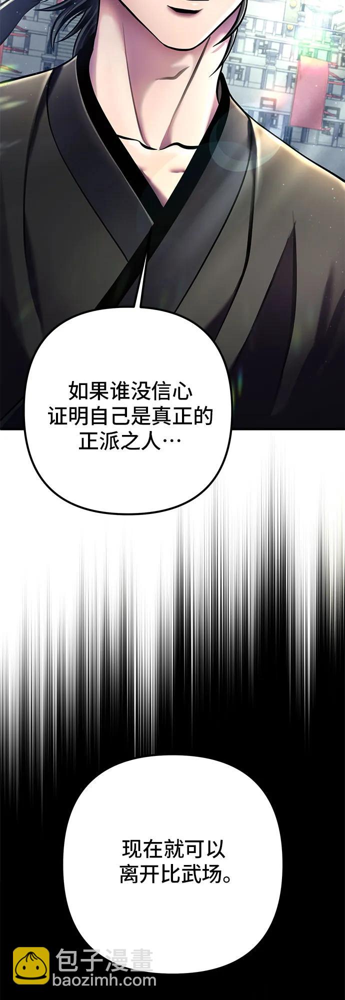 第98话38