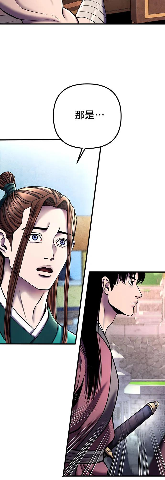 第98话4