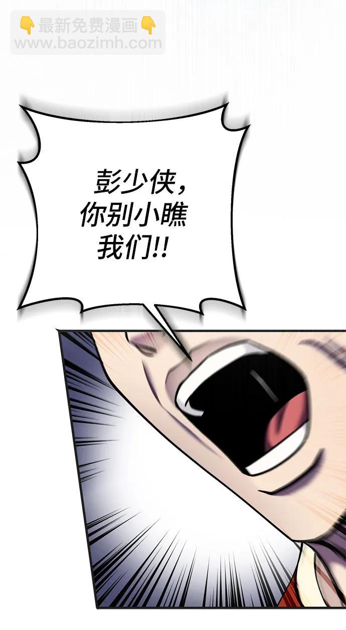 第98话40