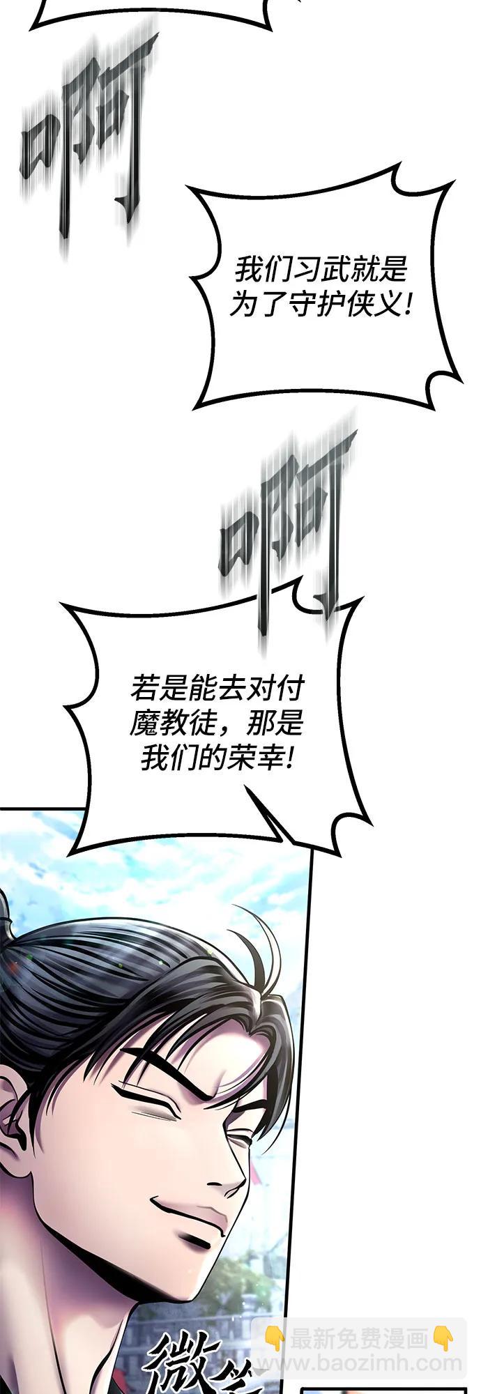 第98话42