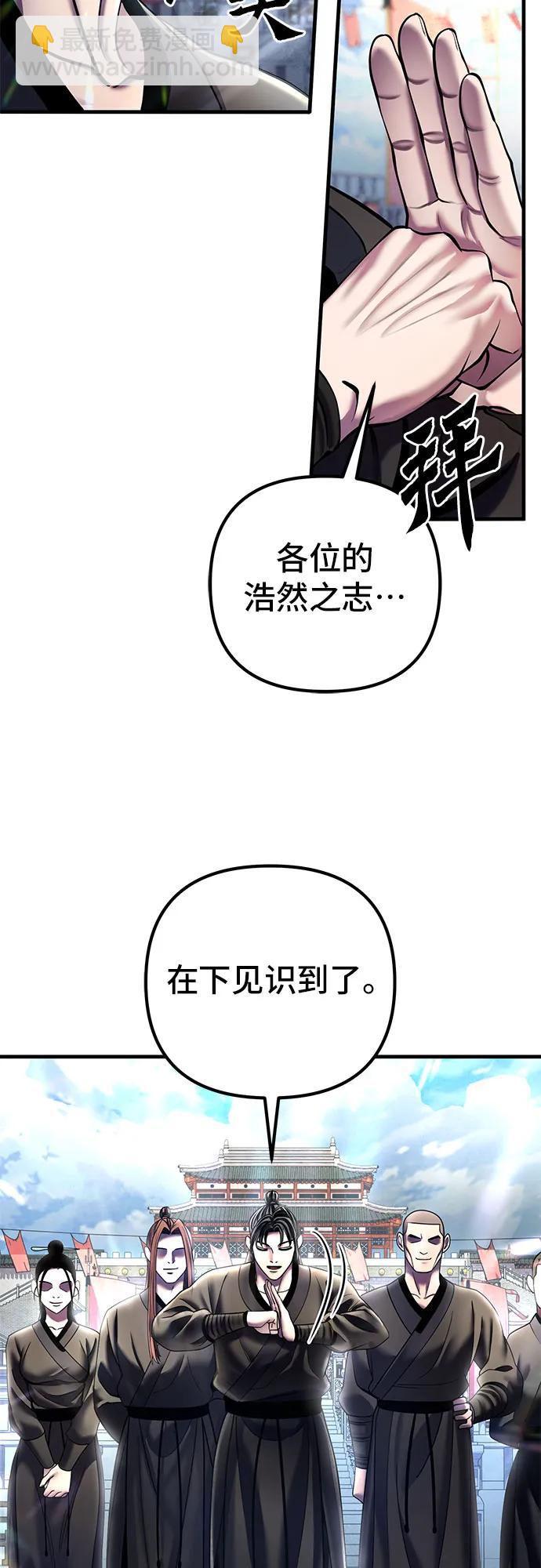 第98话43