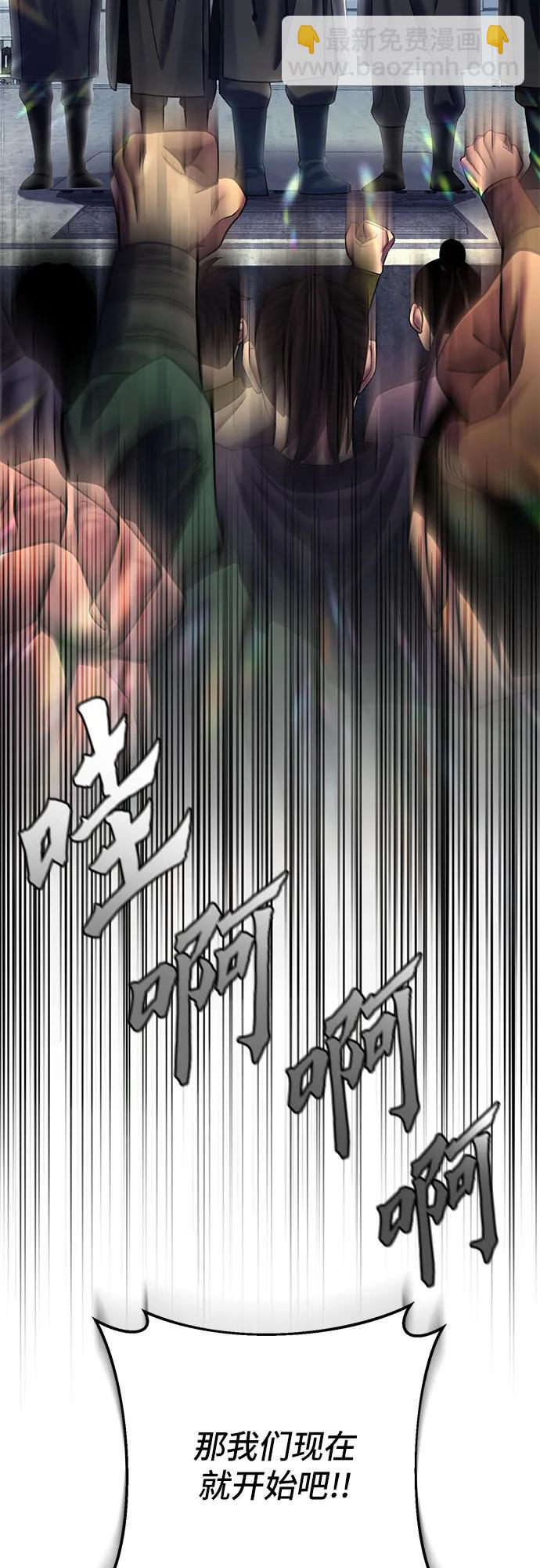 第98话44