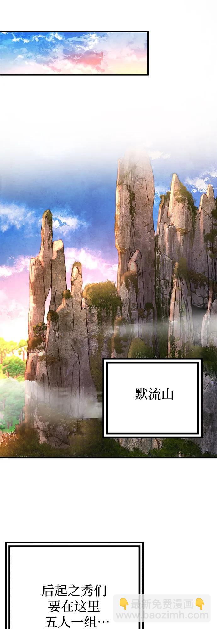 第98话46
