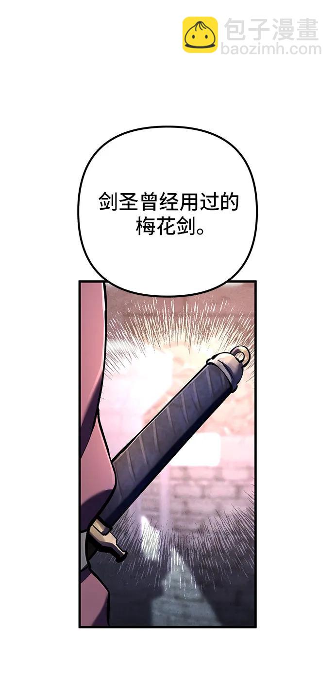 第98话5