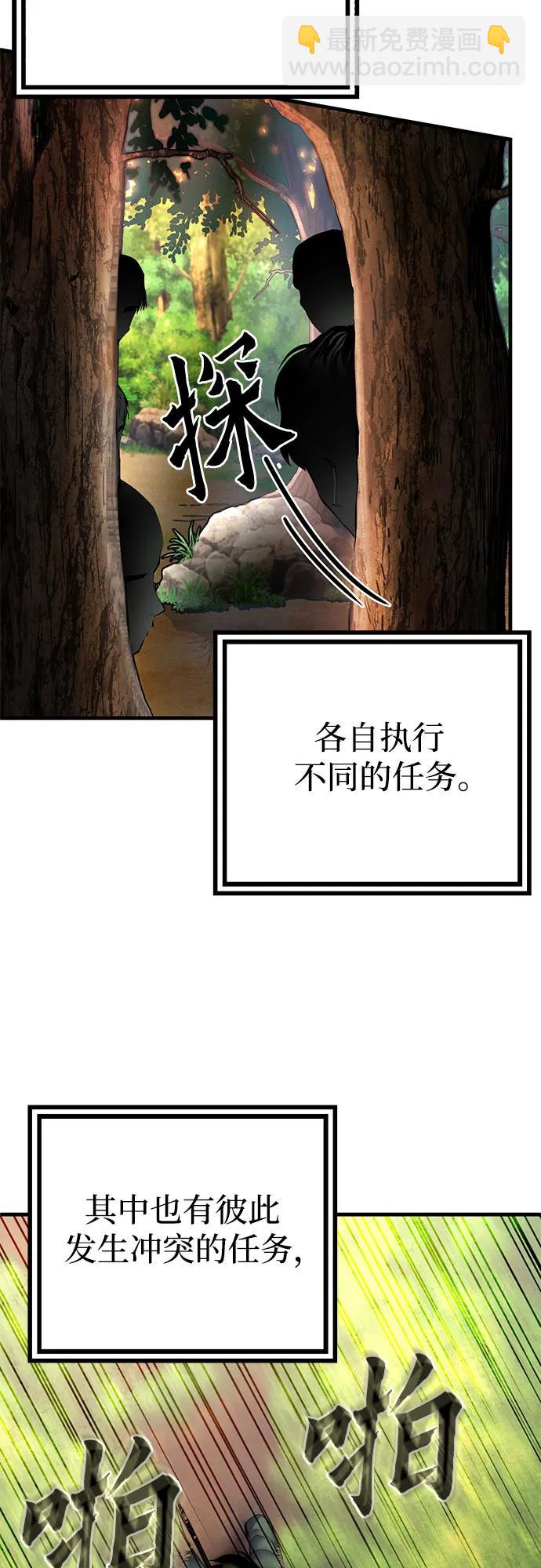 第98话51