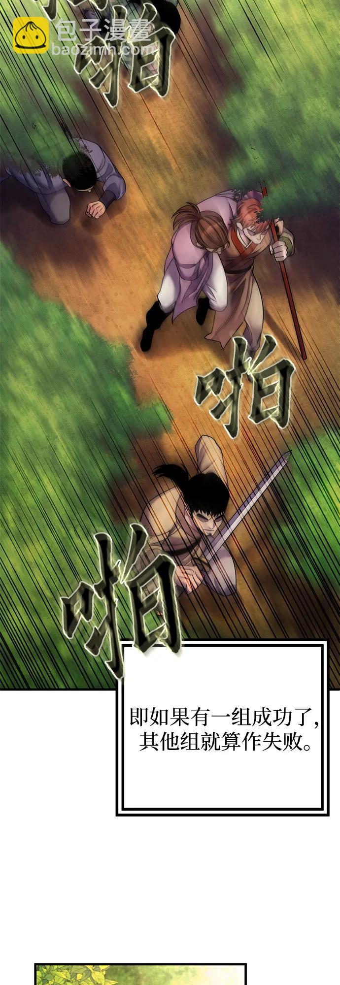 第98话52