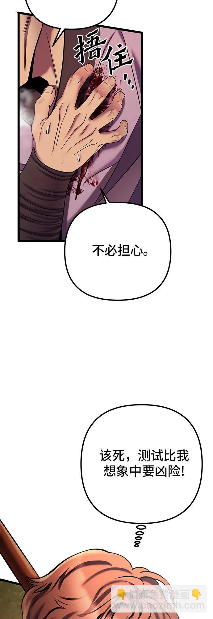 第98话56