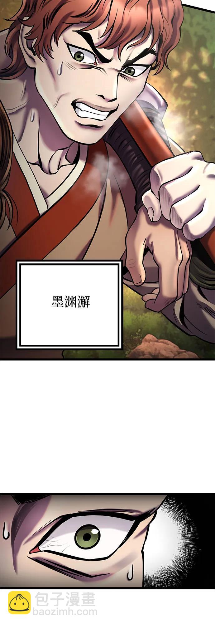 第98话57