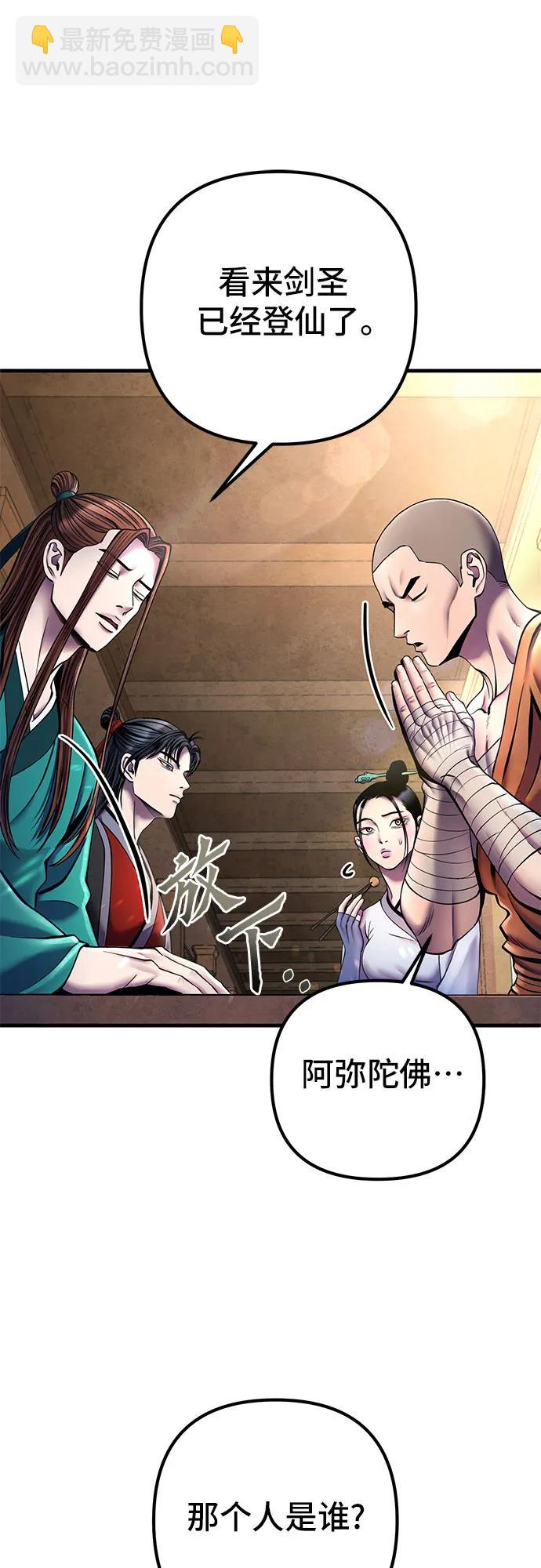 第98话6