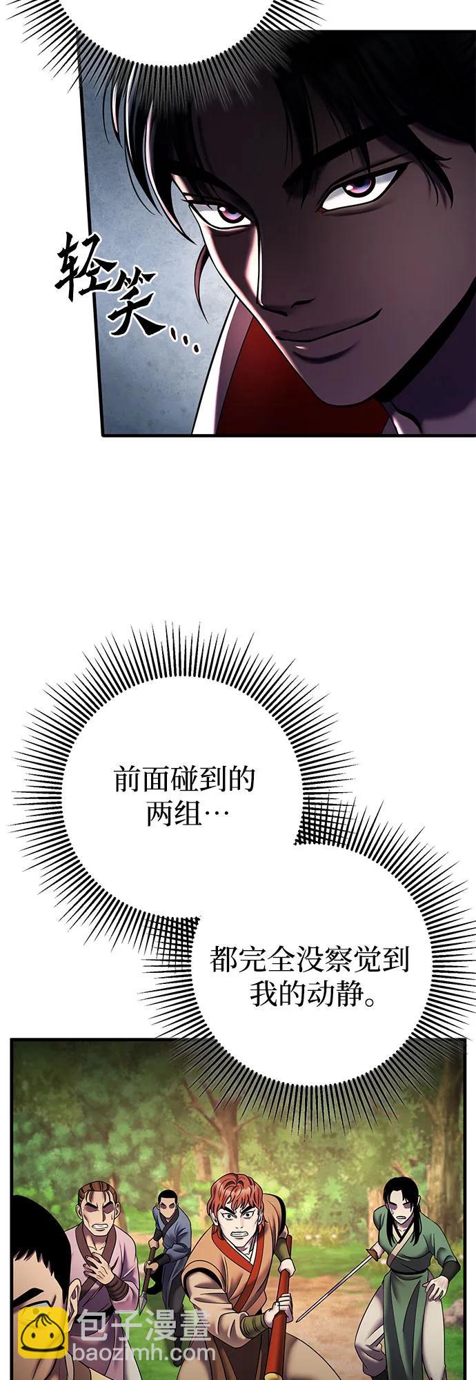 第98话61