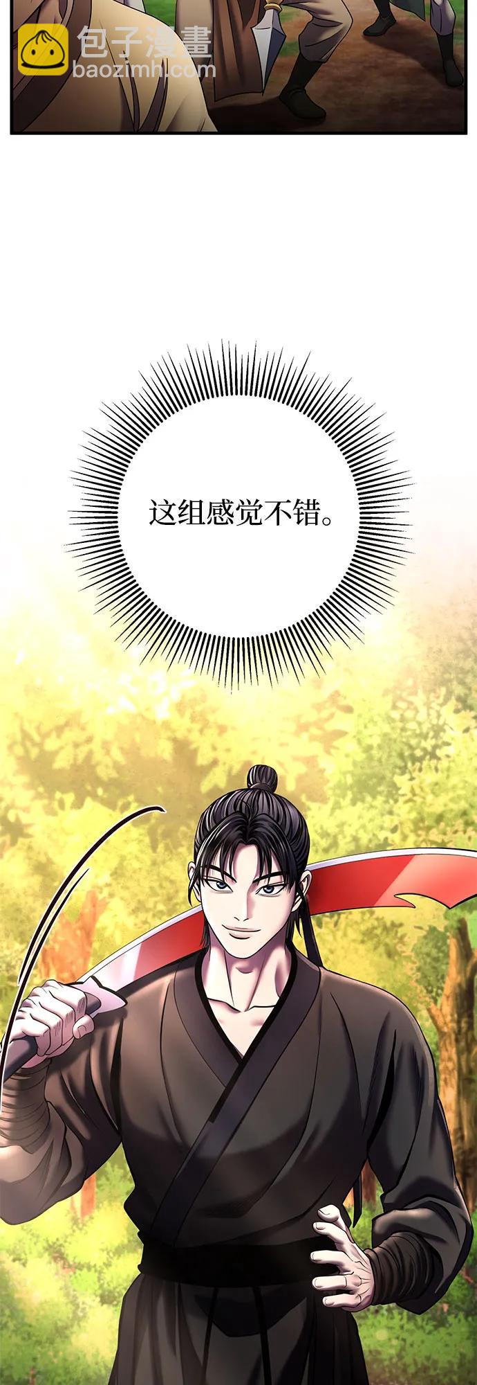 第98话62