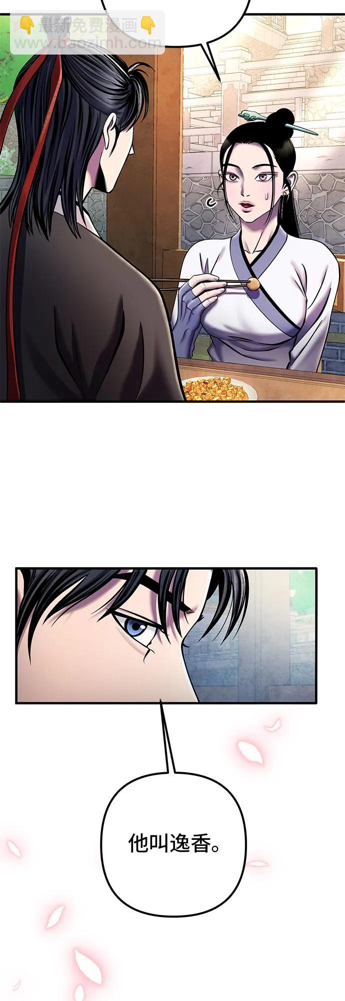 第98话7