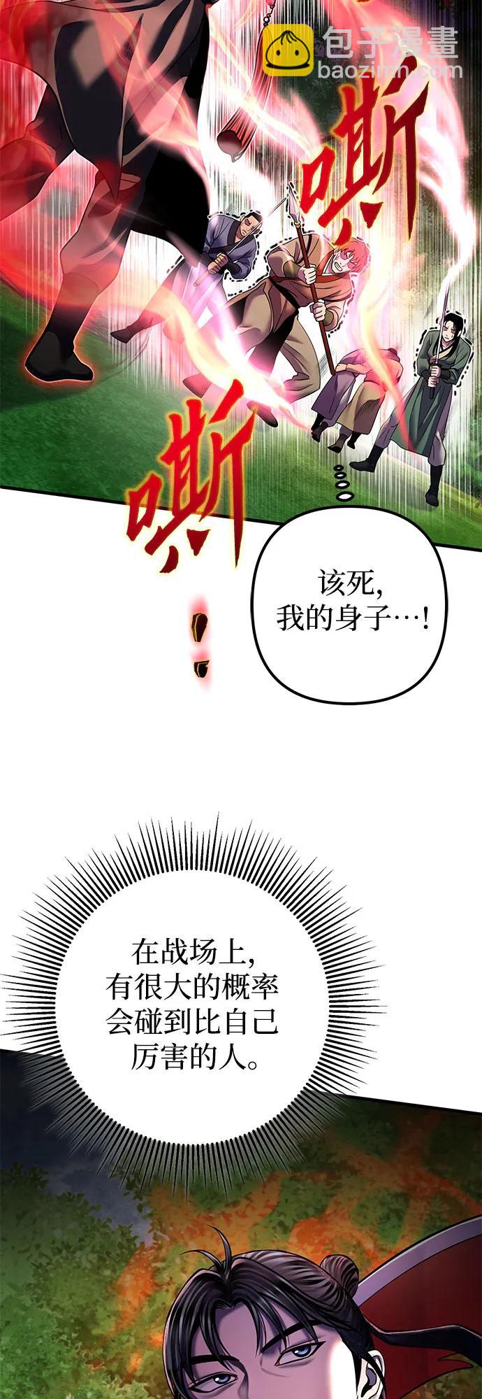 第98话71