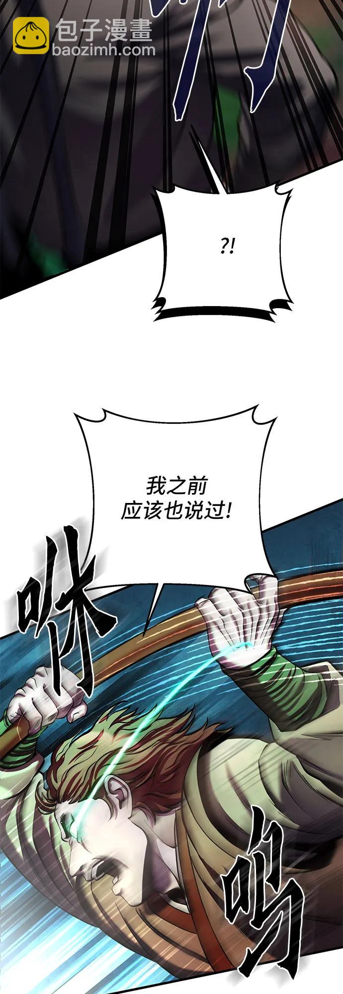 第98话76