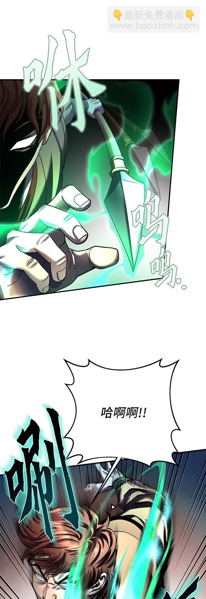 第99话10