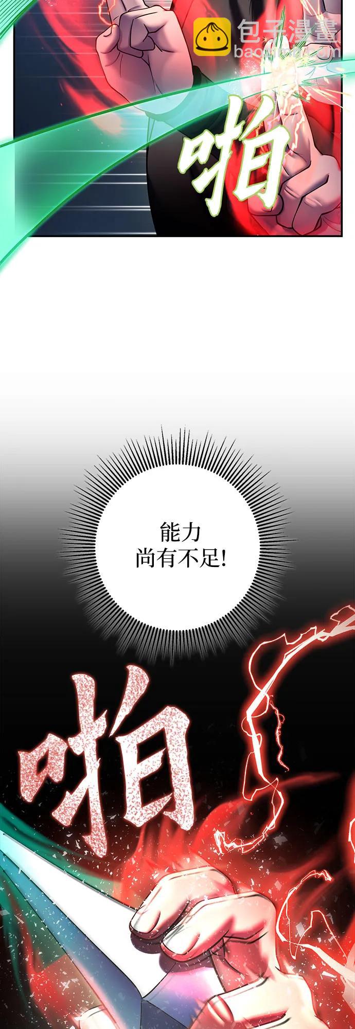 第99话13