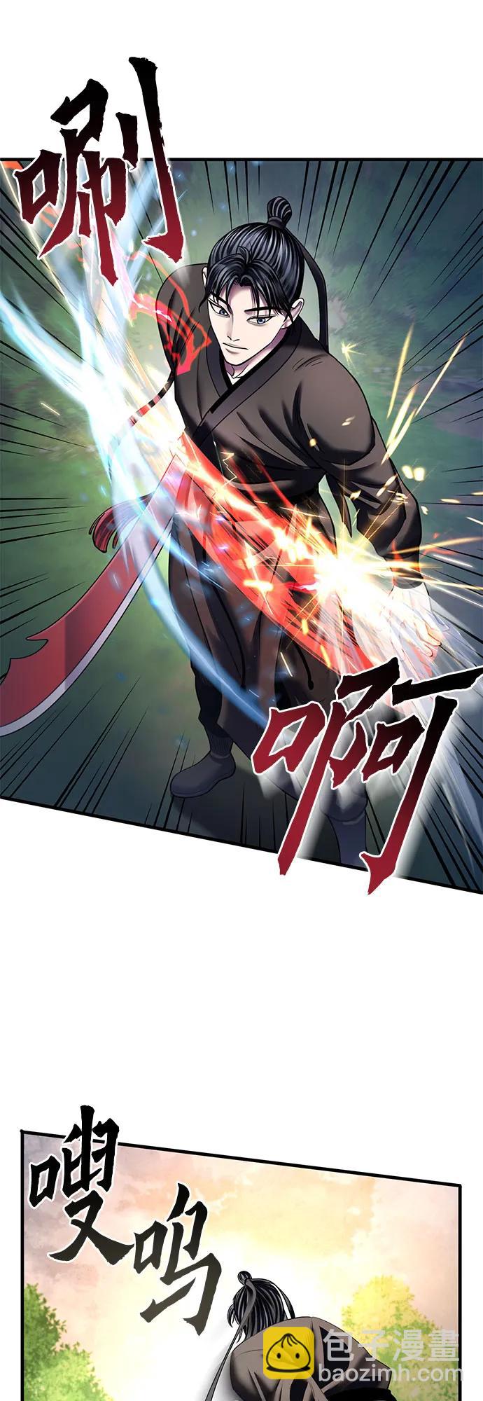 第99话20