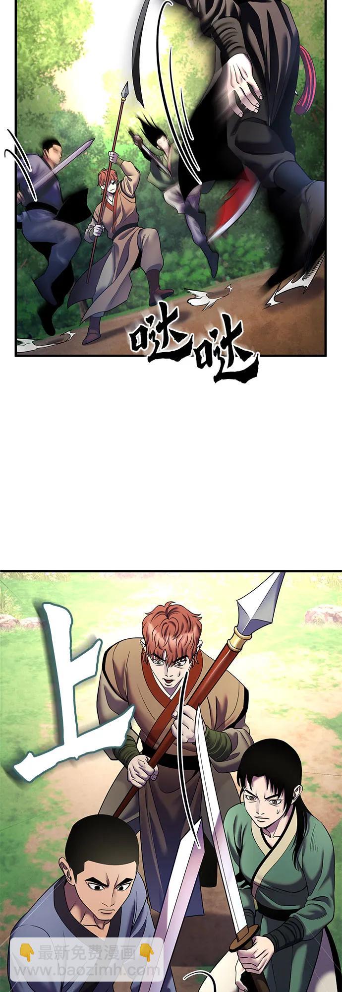 第99话21
