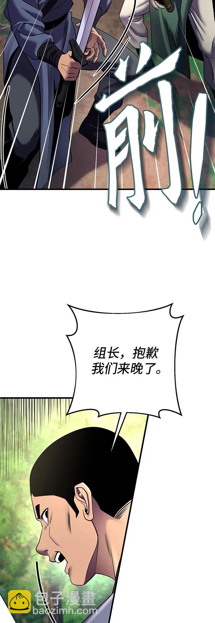 第99话22