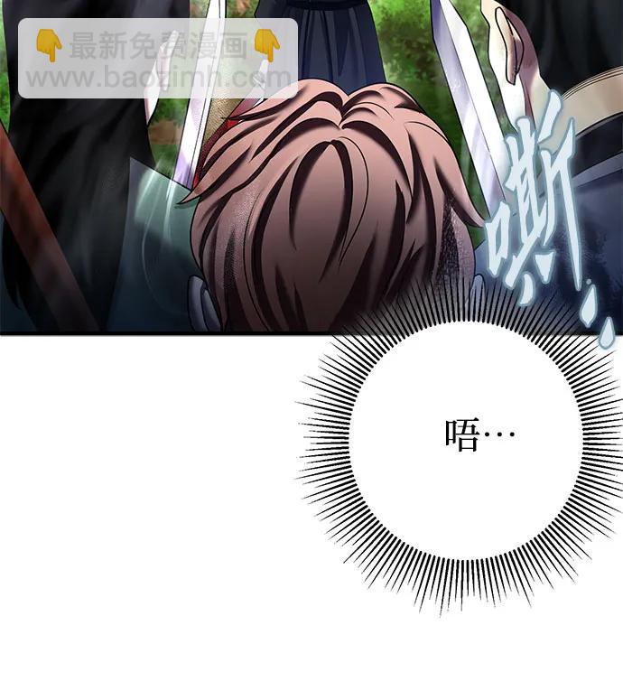 第99话24