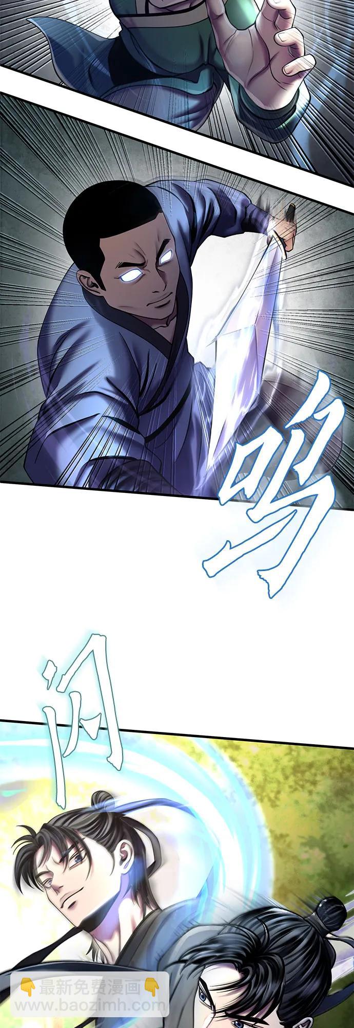 第99话28