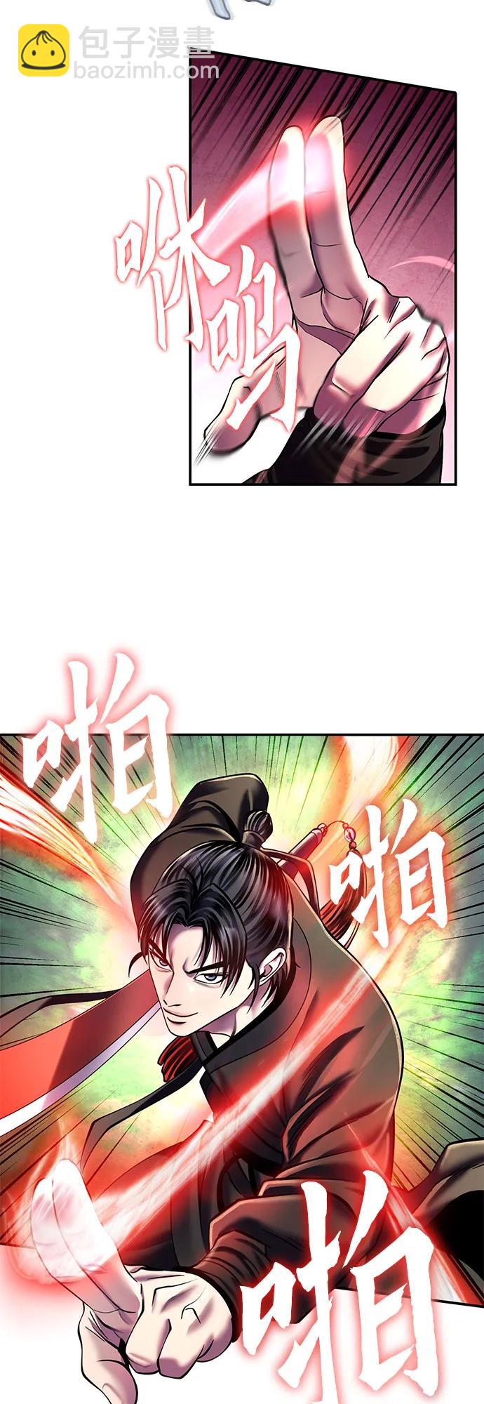 第99话31