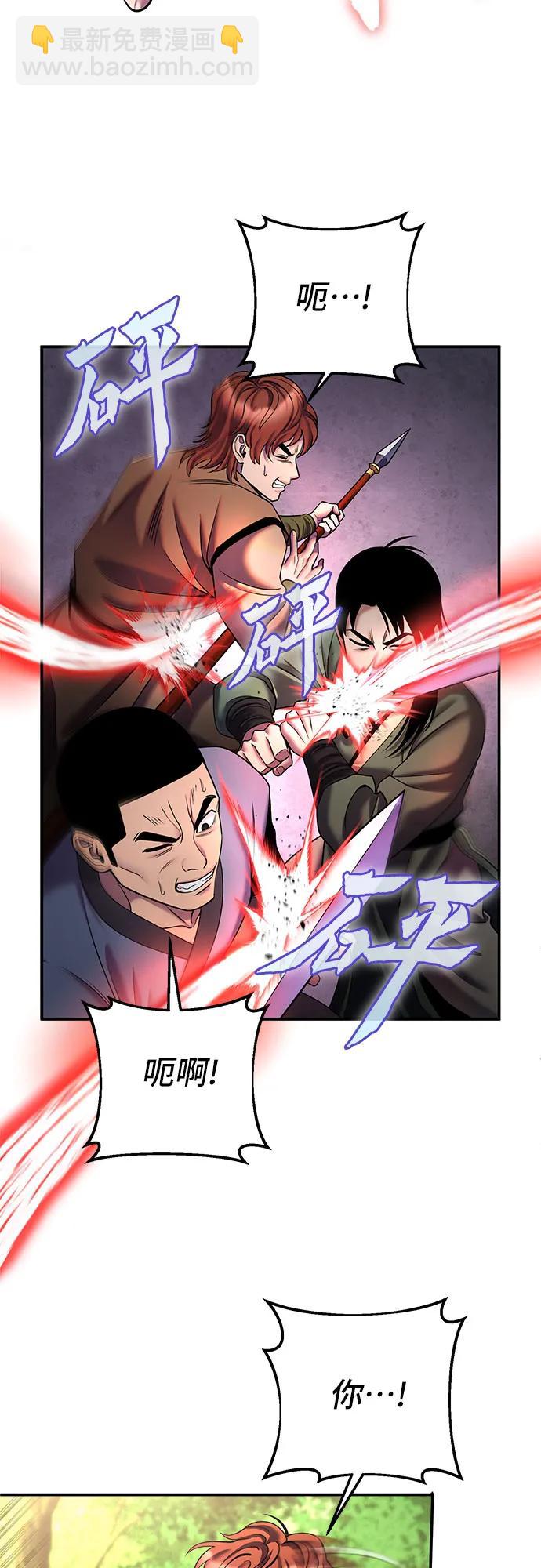 第99话32