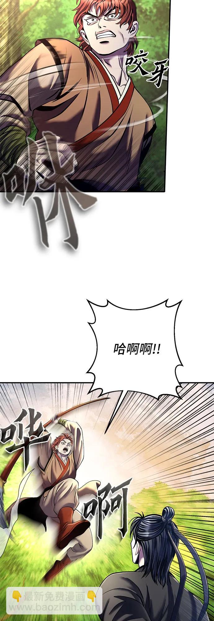 第99话33